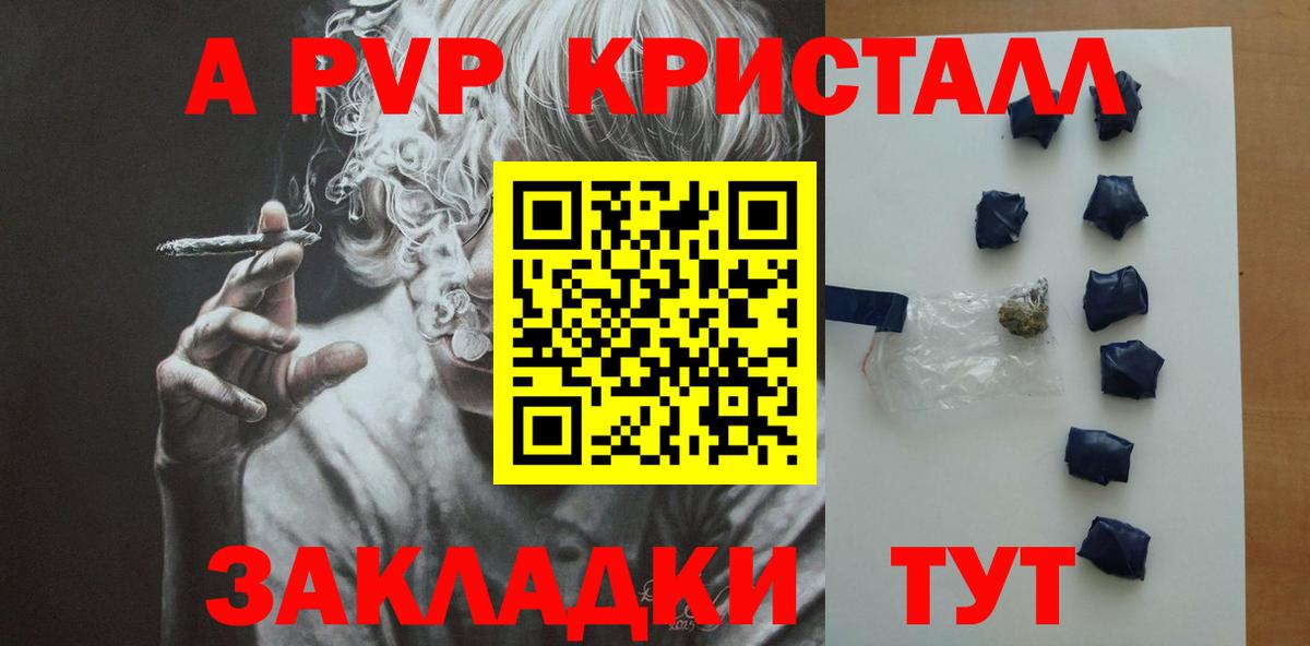 A PVP СК  A PVP СК КРИС  Альфа ПВП  Тольятти  Вход с VPN  Alfa_PVP мука 