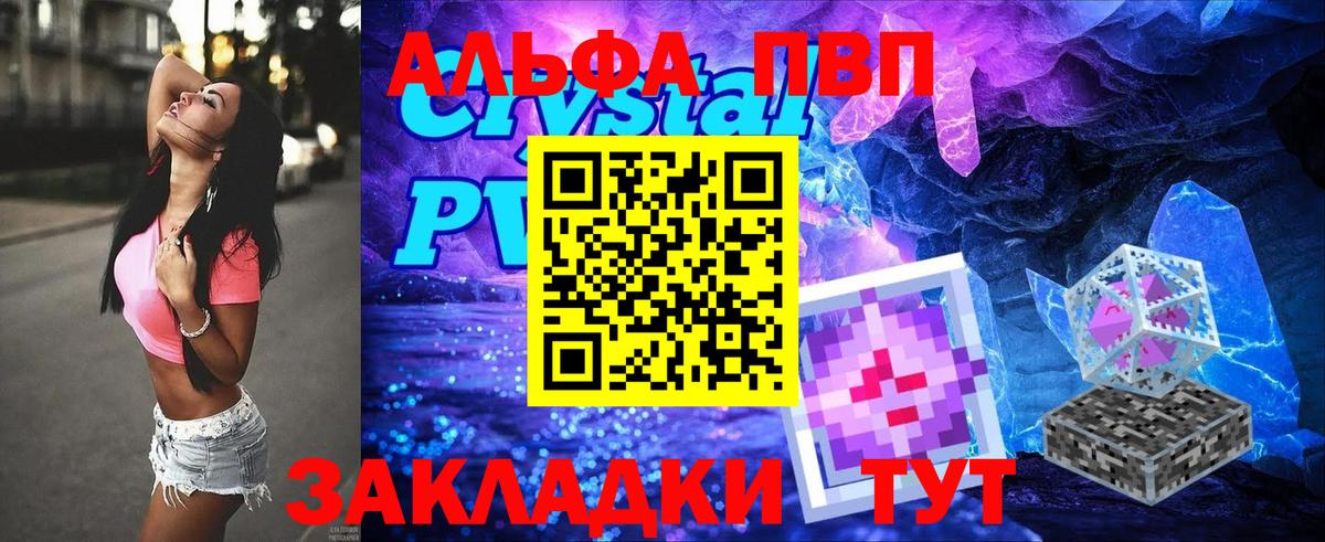 A PVP VHQ Тольятти