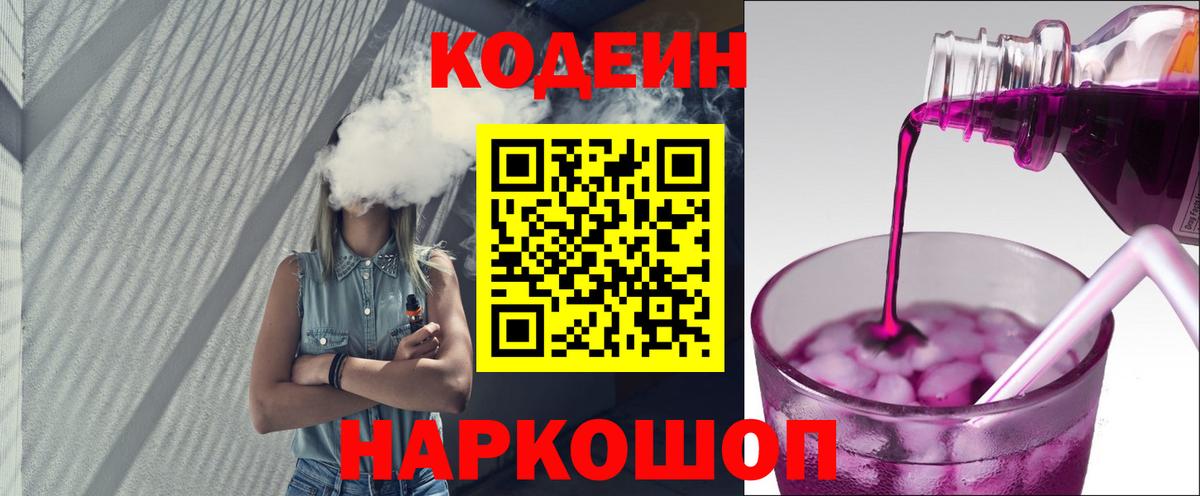 Амфетамин Тольятти