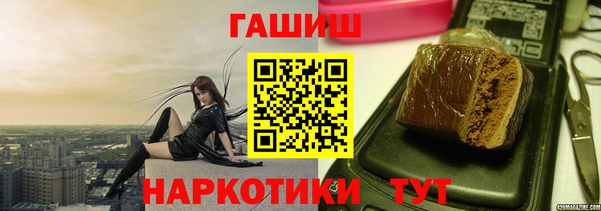 Гашиш Ice-O-Lator Тольятти