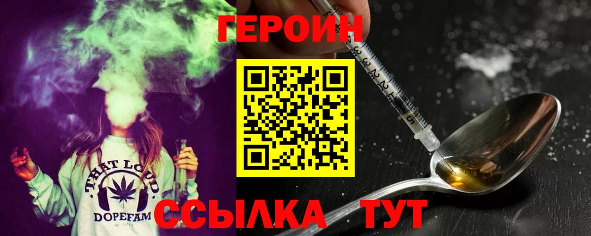 ГАШИШ  Вход с VPN  Тольятти  Конопля  ГАШ  COCAIN  Меф МЯУ МЯУ  Меф МЯУ МЯУ  