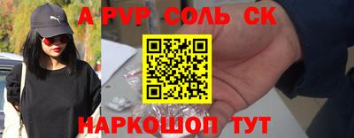 стафф Нальчик