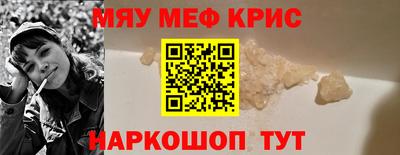 молекула духа Новокубанск