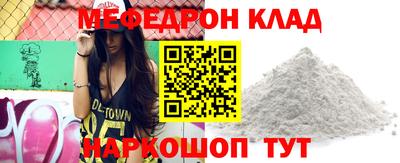 jwh Нарткала