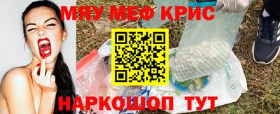 молекула духа Новокубанск