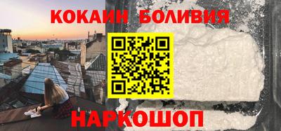 молекула духа Новокубанск