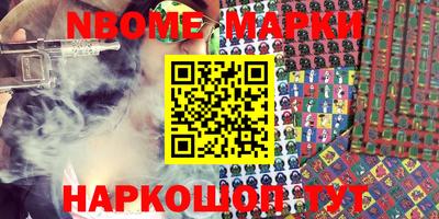 MDMA Новодвинск