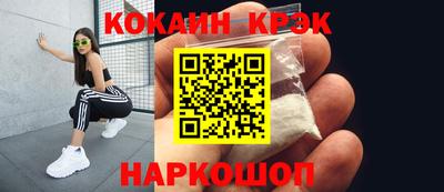стафф Нальчик