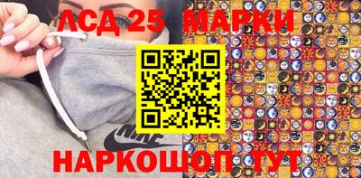 молекула духа Новокубанск
