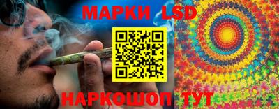 MESCALINE Новозыбков