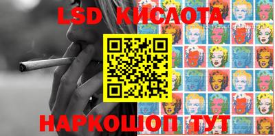 стафф Нальчик