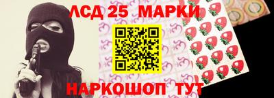 каннабис Наро-Фоминск