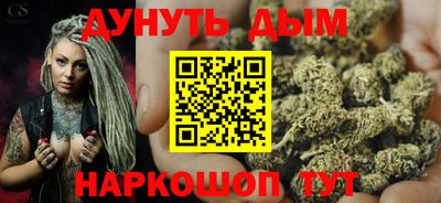 MESCALINE Новозыбков