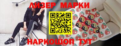 молекула духа Новокубанск