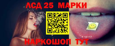 каннабис Наро-Фоминск