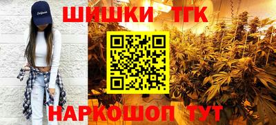 молекула духа Новокубанск