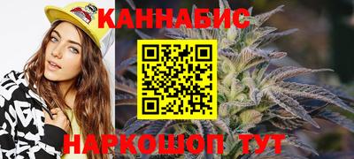 молекула духа Новокубанск