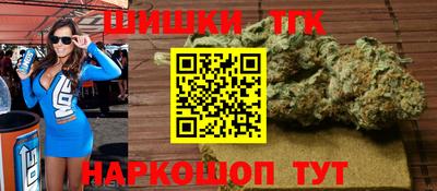 каннабис Наро-Фоминск