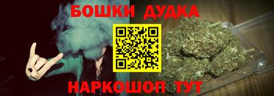 каннабис Наро-Фоминск