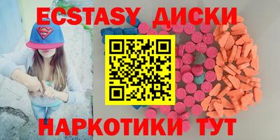 стафф Нальчик