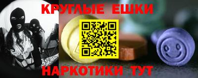 MESCALINE Новозыбков