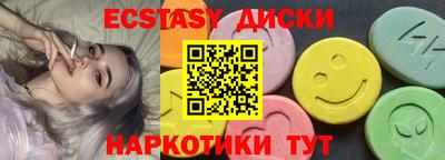 MESCALINE Новозыбков