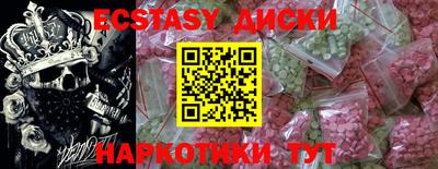 стафф Нальчик