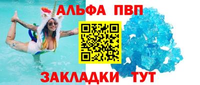 MESCALINE Новозыбков