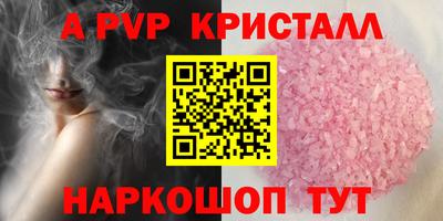 MESCALINE Новозыбков