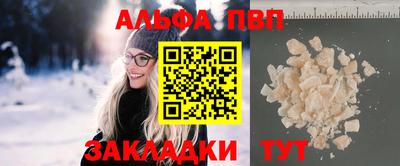 молекула духа Новокубанск