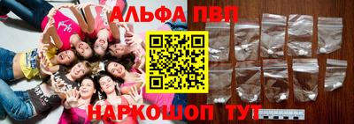 MESCALINE Новозыбков