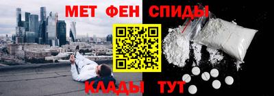 MESCALINE Новозыбков