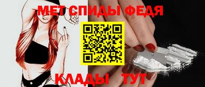 молекула духа Новокубанск