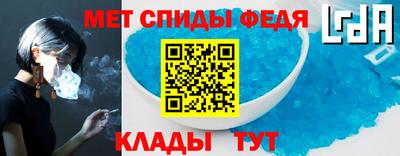 MESCALINE Новозыбков