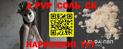 MDMA Новодвинск