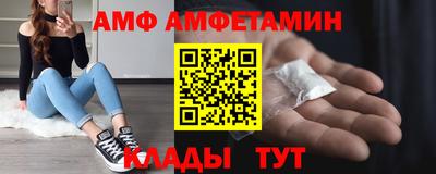 молекула духа Новокубанск