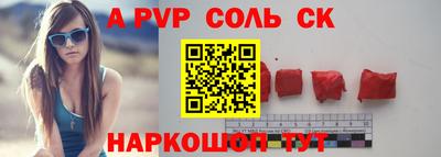 MESCALINE Новозыбков
