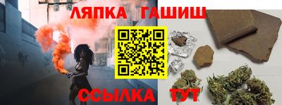 молекула духа Новокубанск