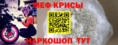 молекула духа Новокубанск
