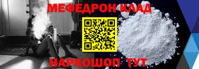 jwh Нарткала
