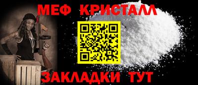 каннабис Наро-Фоминск
