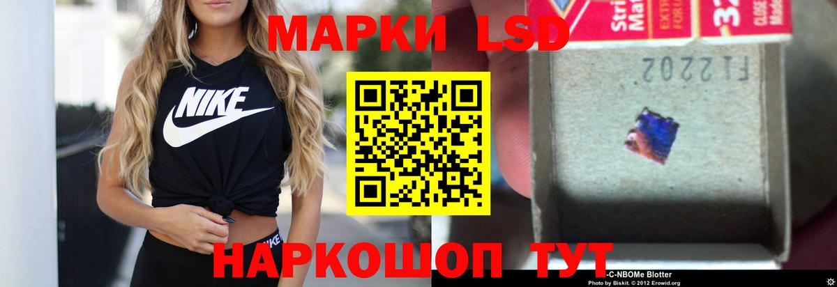 LSD-25 экстази кислота  Вход с VPN  Тольятти 