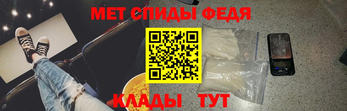 Первитин Декстрометамфетамин 99.9% Тольятти