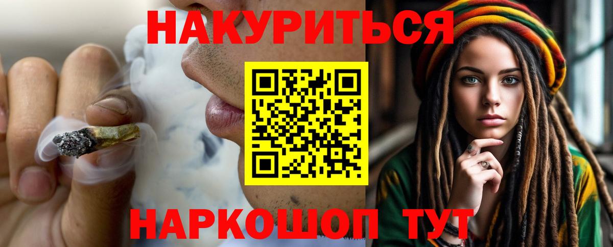 Каннабис сатива Тольятти